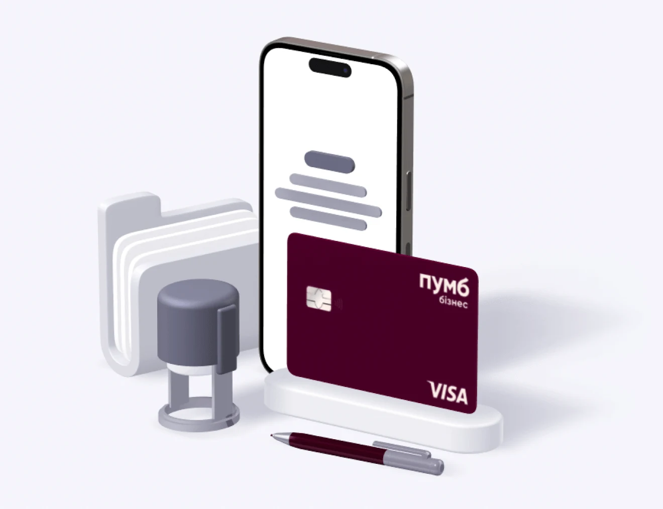 Мобільний застосунок «ПУМБ Бізнес» - 9 - www.digital.pumb.ua