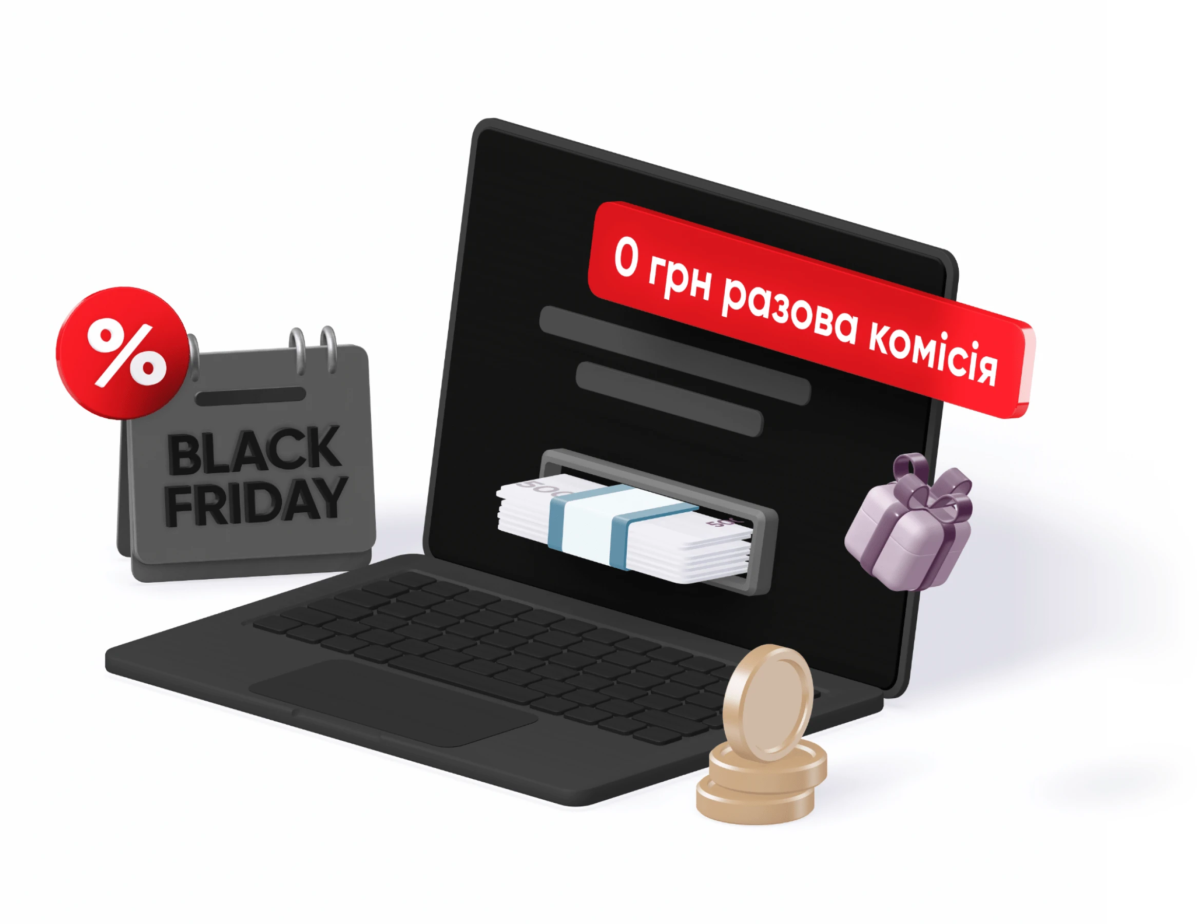 Акційна пропозиція - www.digital.pumb.ua