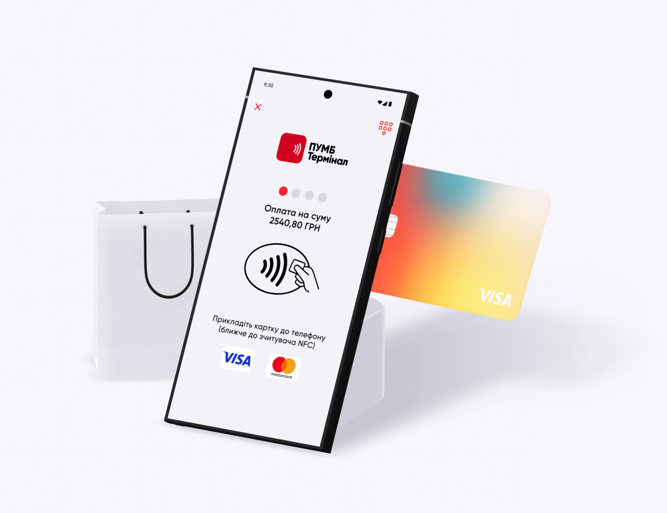 Гнучкий прийом онлайн-платежів з hutko - 24 - www.digital.pumb.ua