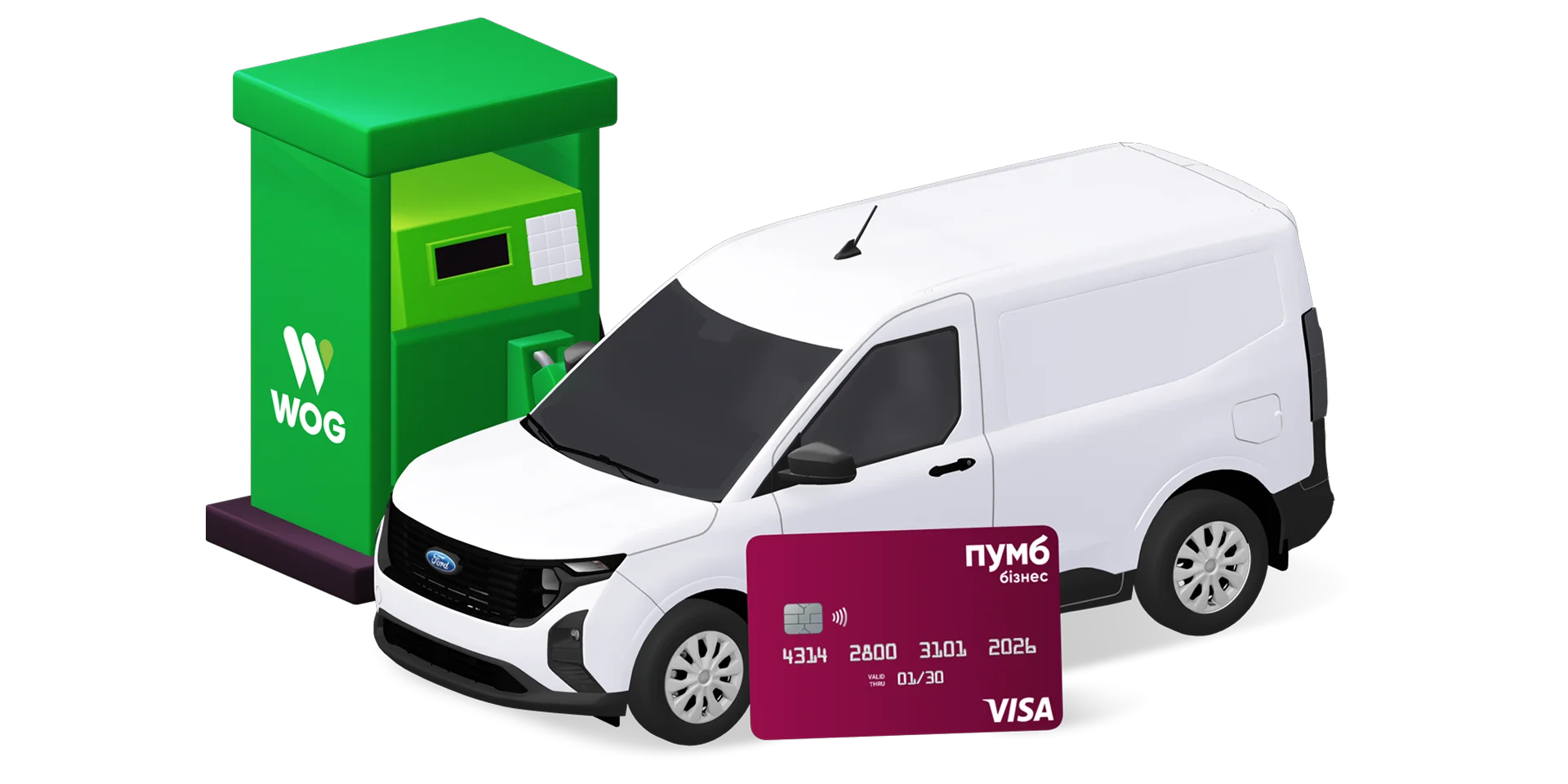 Платіжна картка VISA від "ПУМБ", мікроавтобус, станція для заправлення автомобілів з логотипом "WOG"