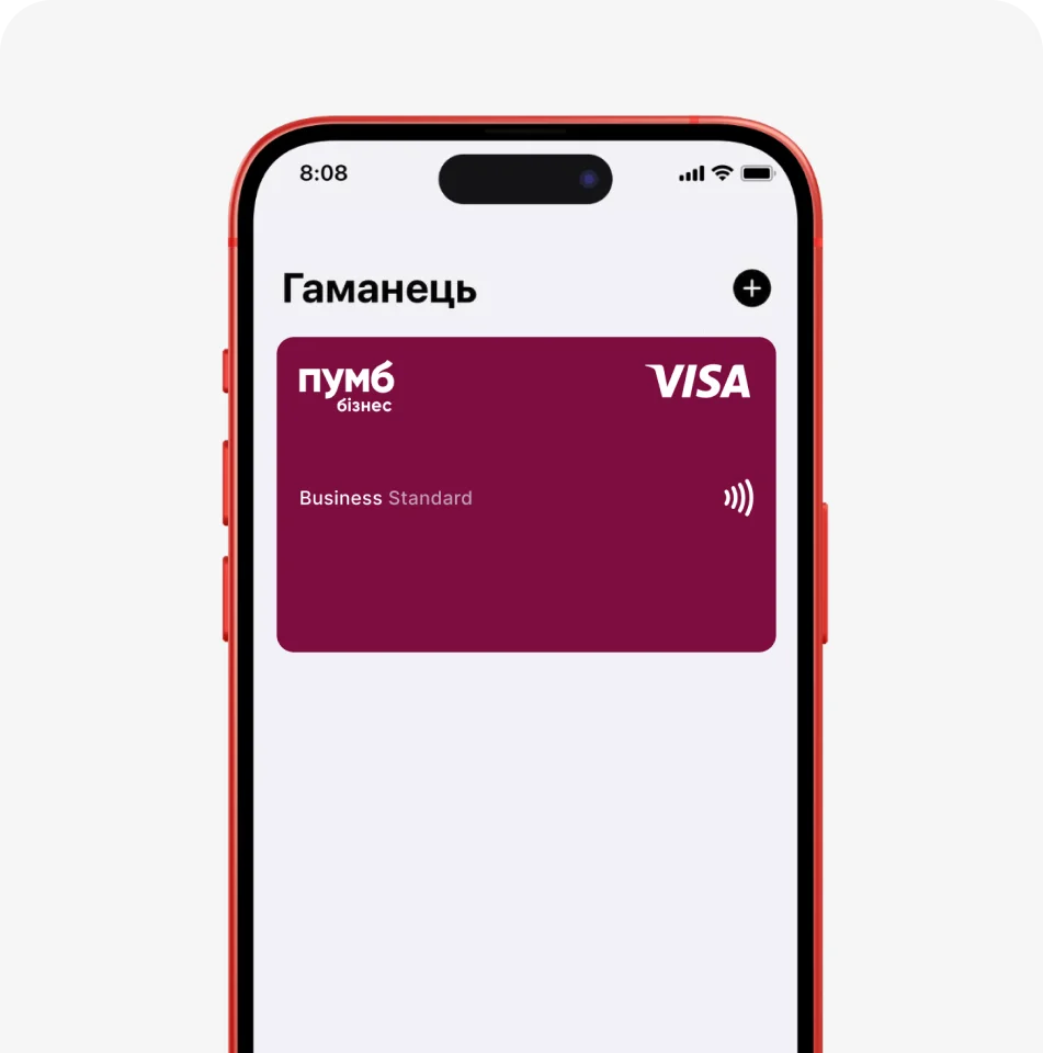Третій крок оформлення віртуальної картки. На екрані мобільного телефону відображено "Гаманець" з віртуальною карткою VISA від ПУМБ Бізнес