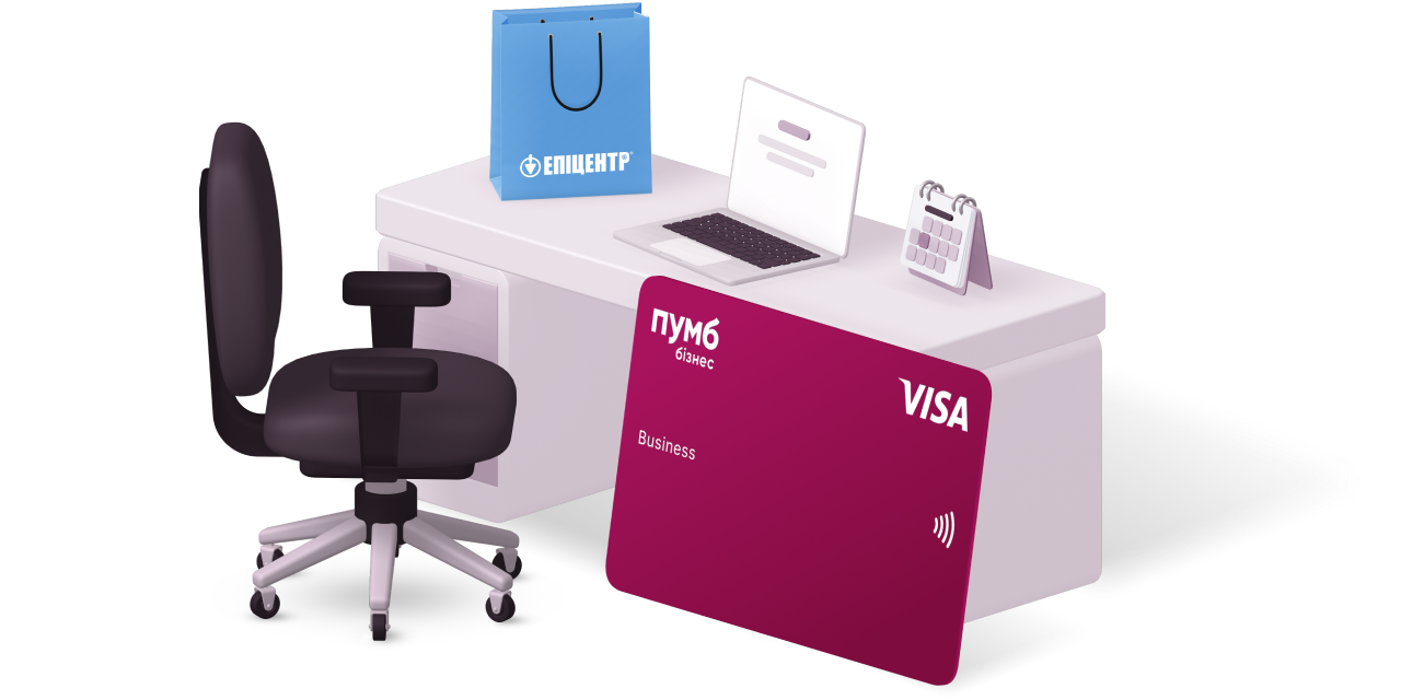 -5% на онлайн-замовлення в Епіцентрі - www.digital.pumb.ua