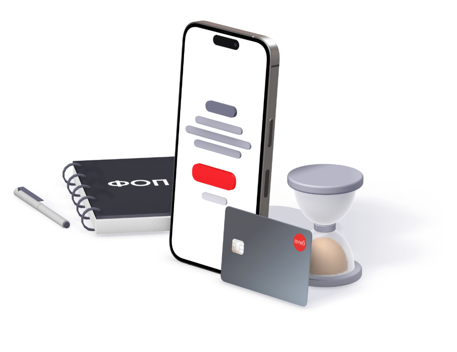 Рахунок онлайн для фізичної особи-підприємця - www.digital.pumb.ua