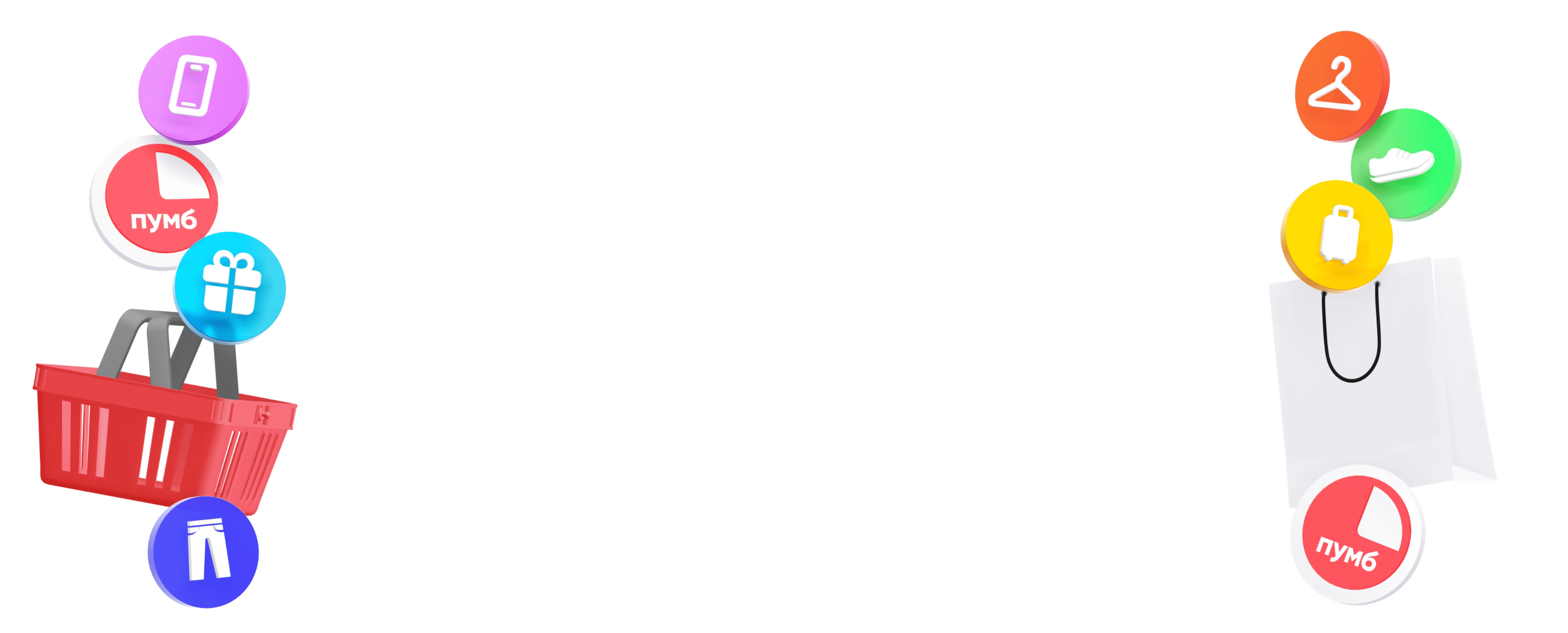 Стати партнером «Сплачуйте частинами» - www.digital.pumb.ua