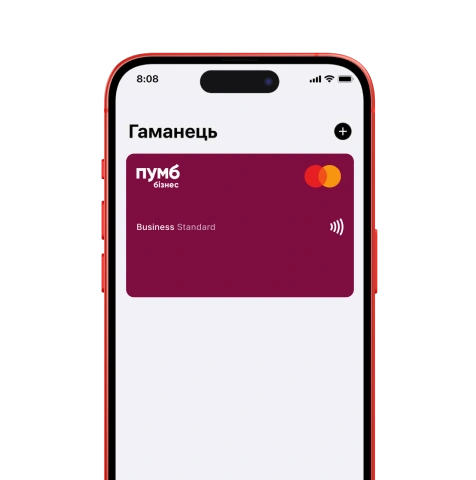 Третій крок оформлення віртуальної картки. На екрані мобільного телефону відображено "Гаманець" з віртуальною карткою Mastercard від ПУМБ Бізнес