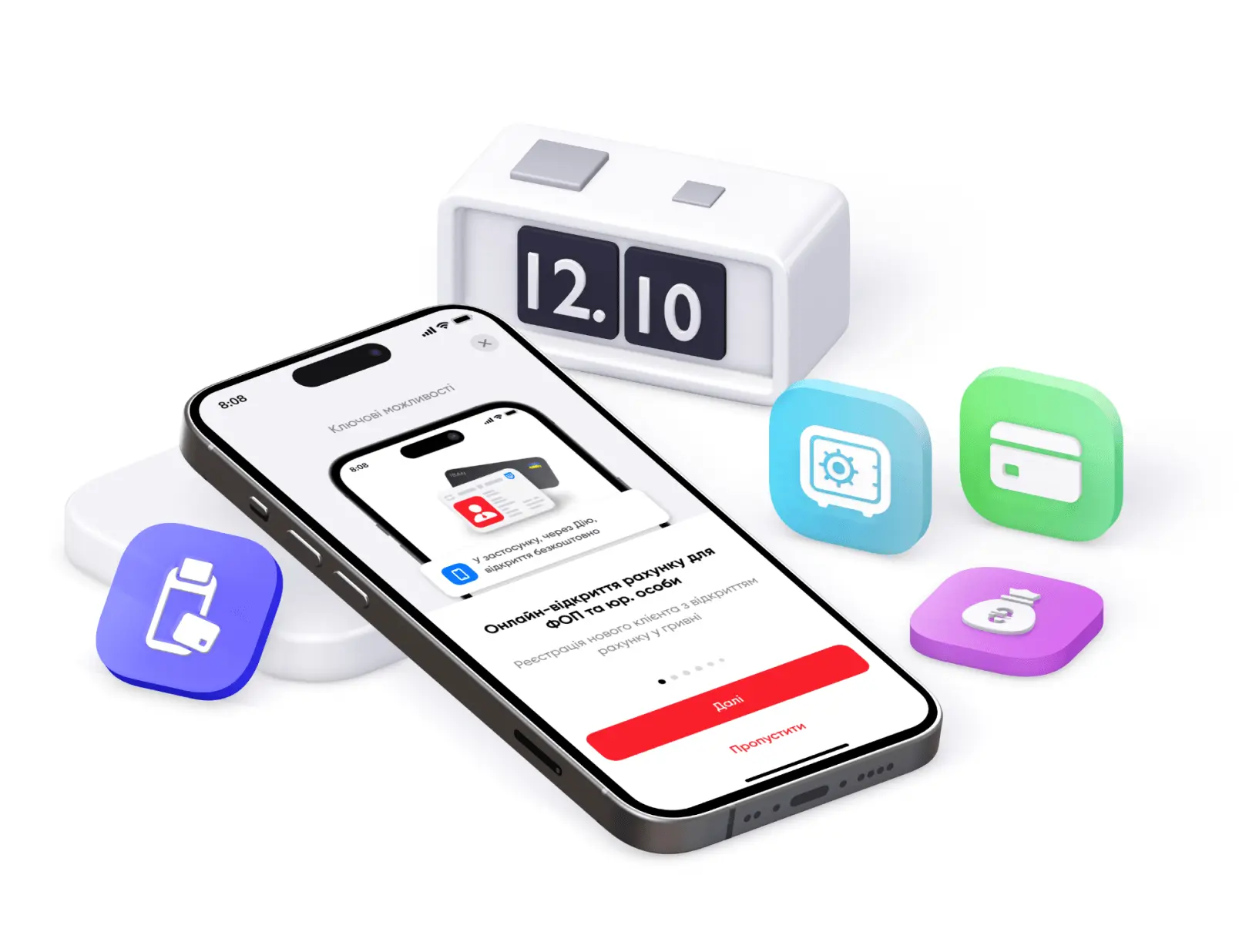 Торговий еквайринг - www.digital.pumb.ua - 21