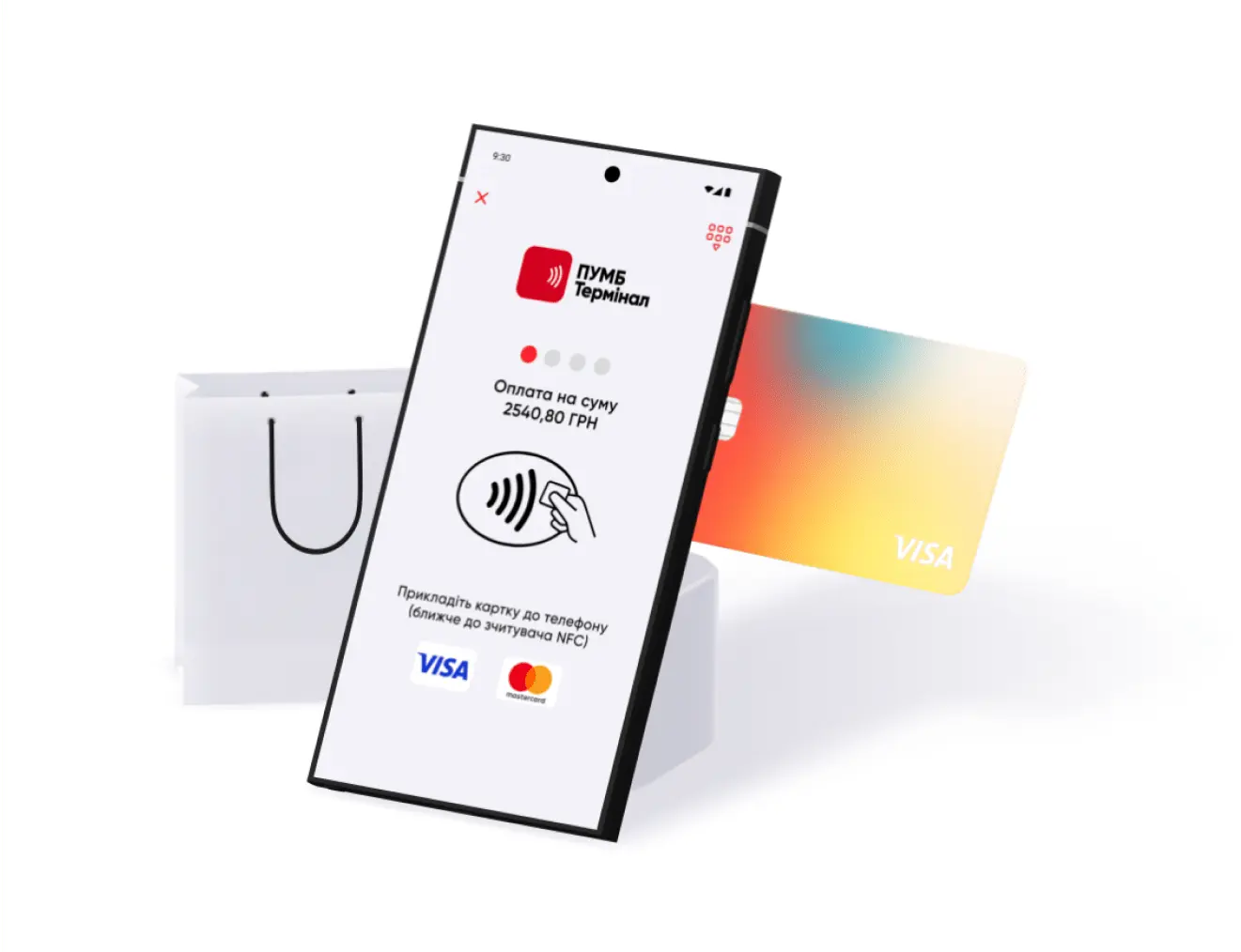 Пакети для ЮО - 14 - www.digital.pumb.ua