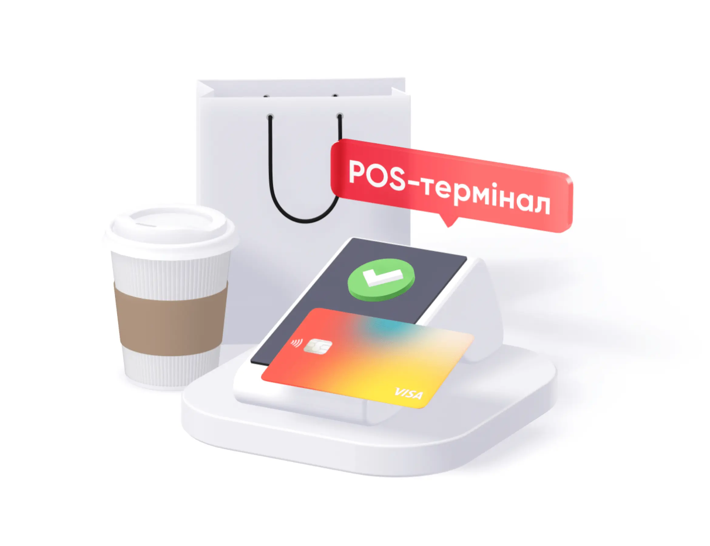 Торговий еквайринг - www.digital.pumb.ua